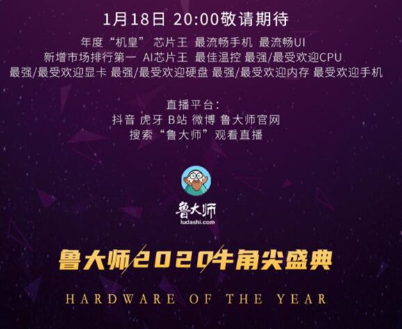 一部手机要具备什么条件才能成为机皇？答案由你揭晓