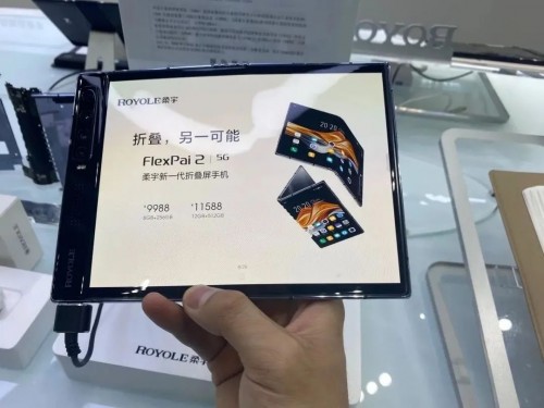 华亿通信总经理：相比其它品牌，柔宇更具有竞争力