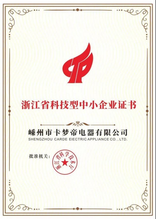 年度回顾|CARDE电器2020精彩事记大盘点