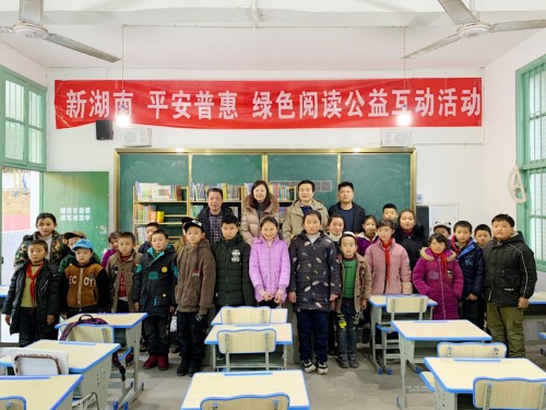 新湖南联合平安普惠为古丈偏远山区小学捐赠课外书籍
