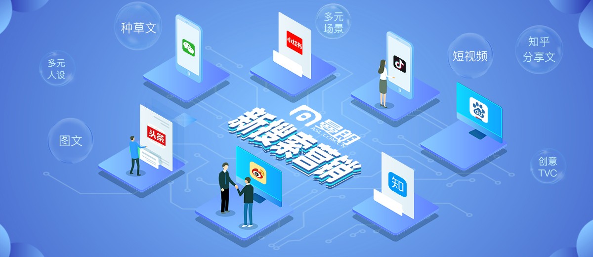 搜索环境新变革，曼朗带你走进新搜索营销