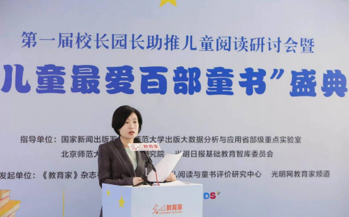 新东方BOBO英语全新上线 亮相“儿童最爱百部童书”盛典