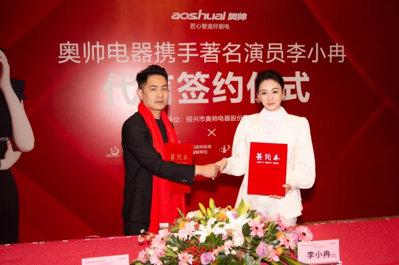 官宣 | 奥帅 × 李小冉再续合作新佳话 !