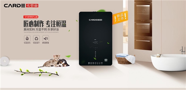 牛年2021,没想到卡梦帝智能恒温热水器竟然这么“牛”