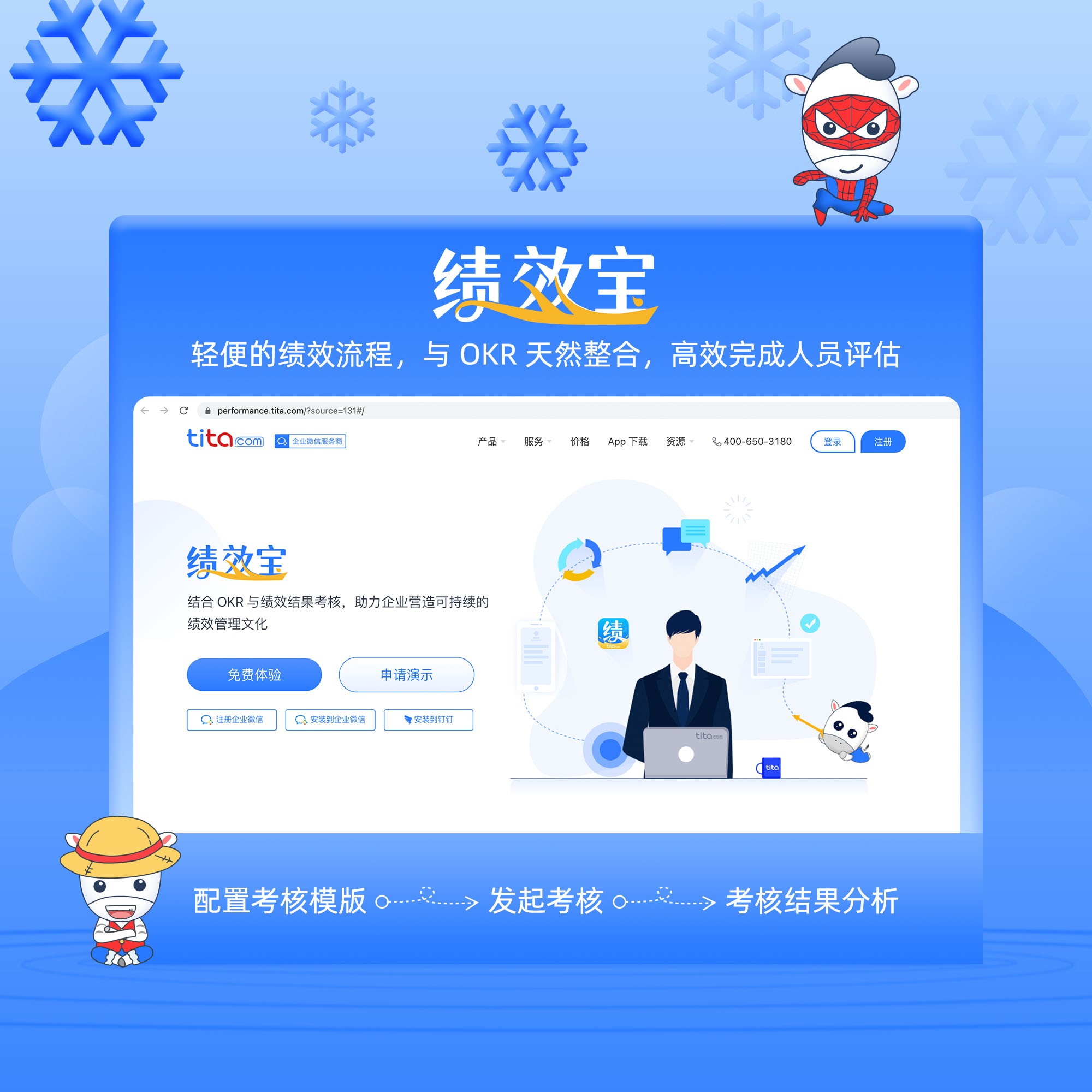 平台页面.jpg