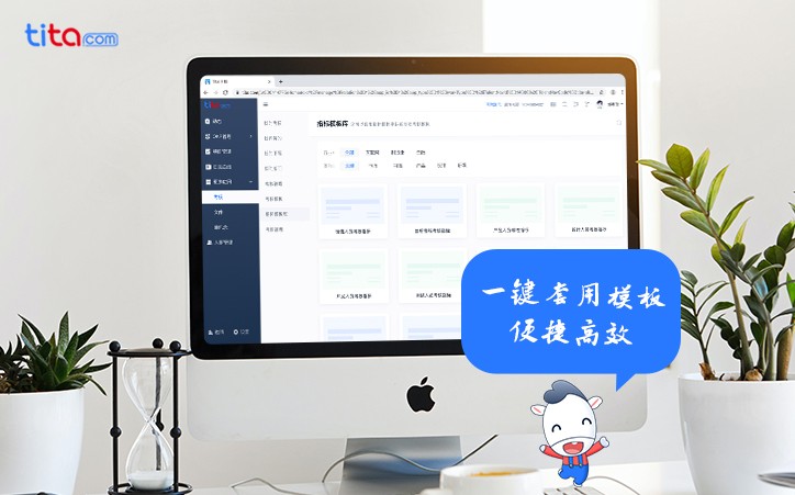 套用模板.jpg
