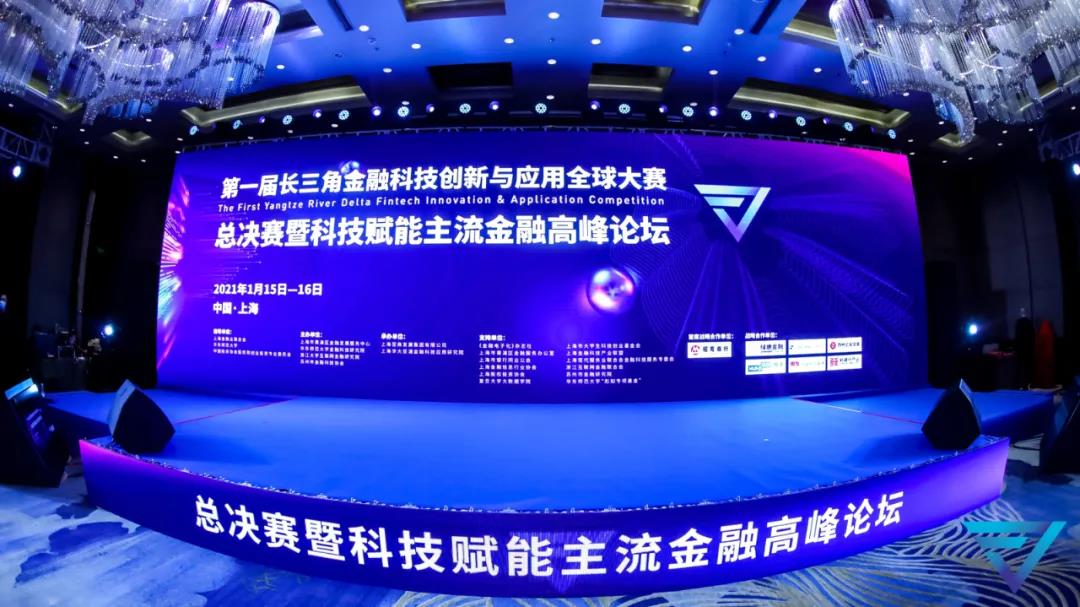 两大奖项收入囊中！旺链科技荣获“年度金融科技最具成长价值奖”“最佳团队奖”