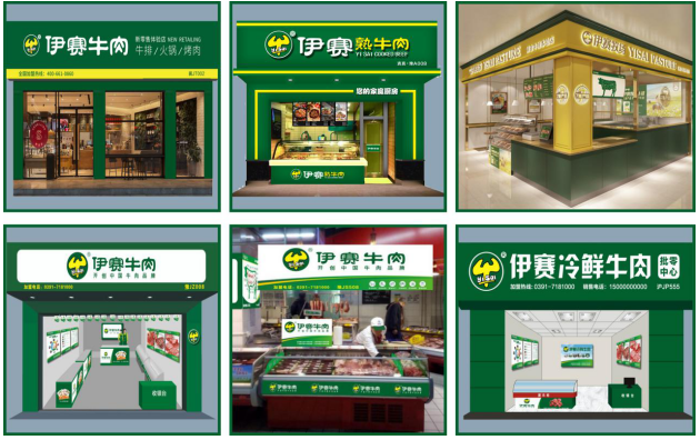 生鲜赛道大比拼，伊赛牛肉新零售才是行业赢家