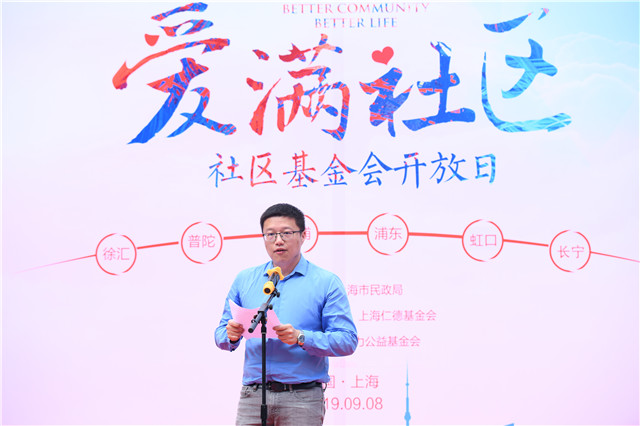 新力公益：把根扎在社区村庄