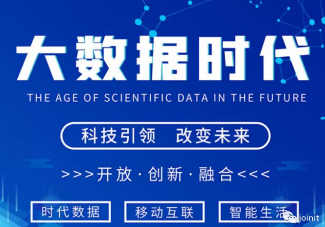 数据资产经济时代——新经济发展的决定性要素