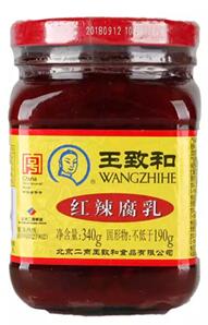 “冻哭”季节，暖身好方法，用王致和怎么样调制好吃的火锅蘸料？