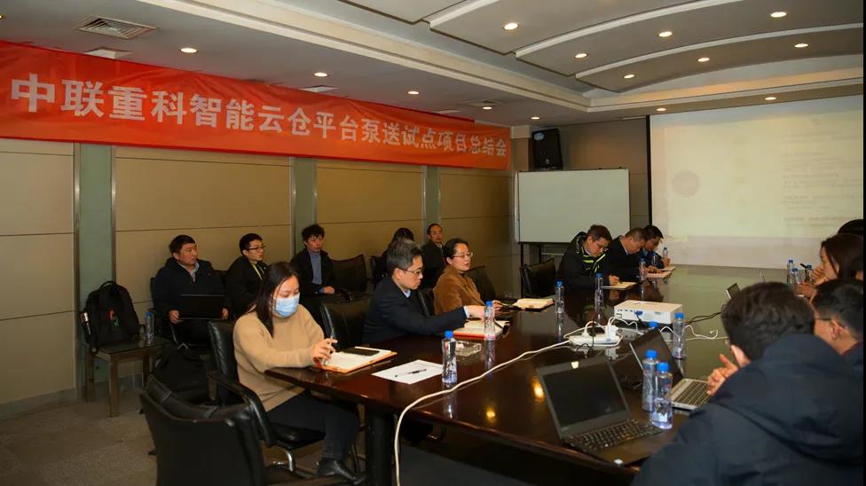 两周28仓同步上线 科箭助力中联重科开启仓储云时代