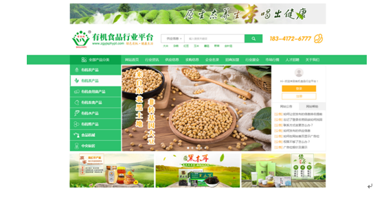微信截图_20201217144102