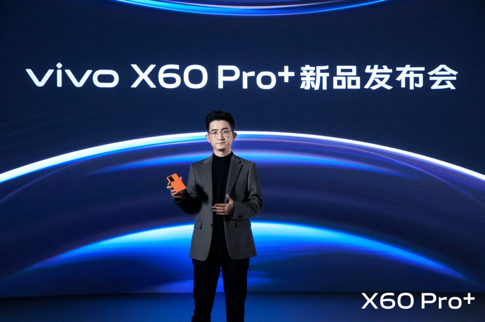 5nm制程工艺 vivo超大杯X60 Pro+搭载骁龙888处理器