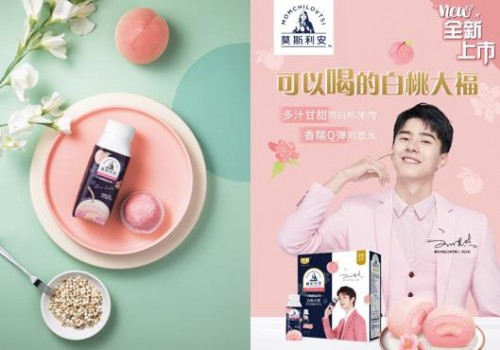 莫斯利安再创“星”风味，白桃大福迎春首发