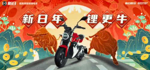 场面控制不住了，新日2021首战即将破亿