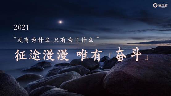 通付盾秉承“诚信、质量、效率、价值”，深耕多年受广大用户点赞支持