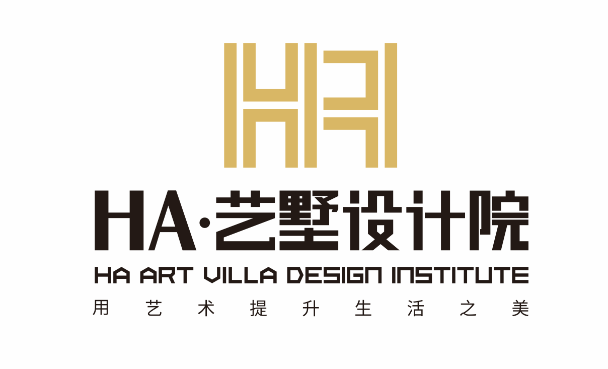 用艺术提升生活之美 华浔旗下高端设计机构升级并更名为“HA艺墅设计院”
