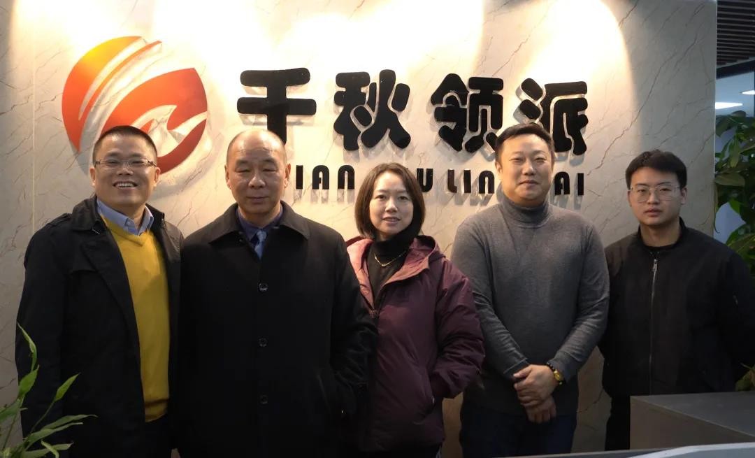 领派1738携陈靖余大师及鑫霸团队游成都