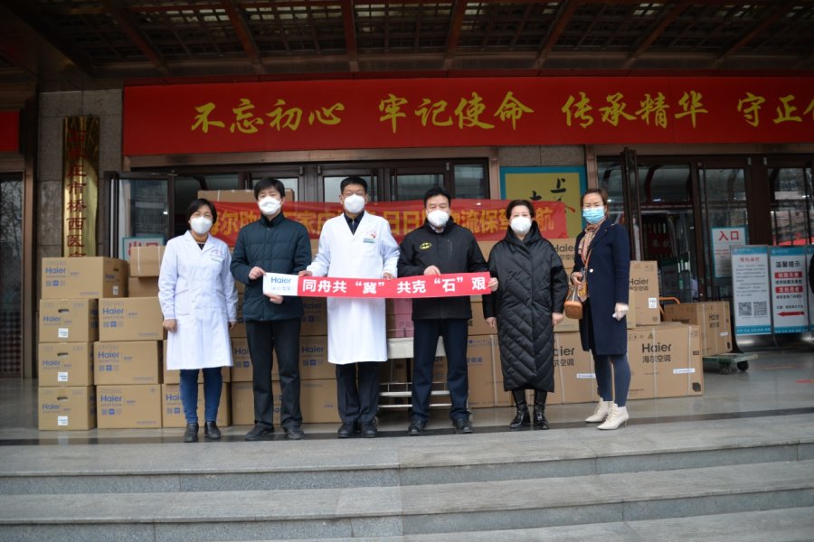 支援抗疫一线 海尔智家助力河北抗疫紧急病房建设