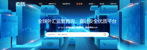 汇选评选的热门黄金交易商，领峰环球为何长期位列榜首？