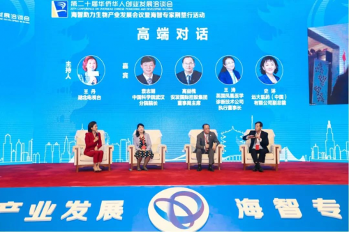 安发生物高益槐教授走进湖北 为生物产业发展贡献力量