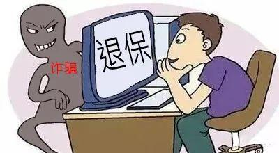 犹豫期后能100%退保？平安保险全额退保花招信不得