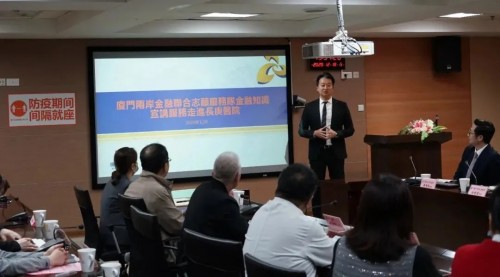 厦门银行两岸金融联合志愿服务队再次为台胞们提供服务