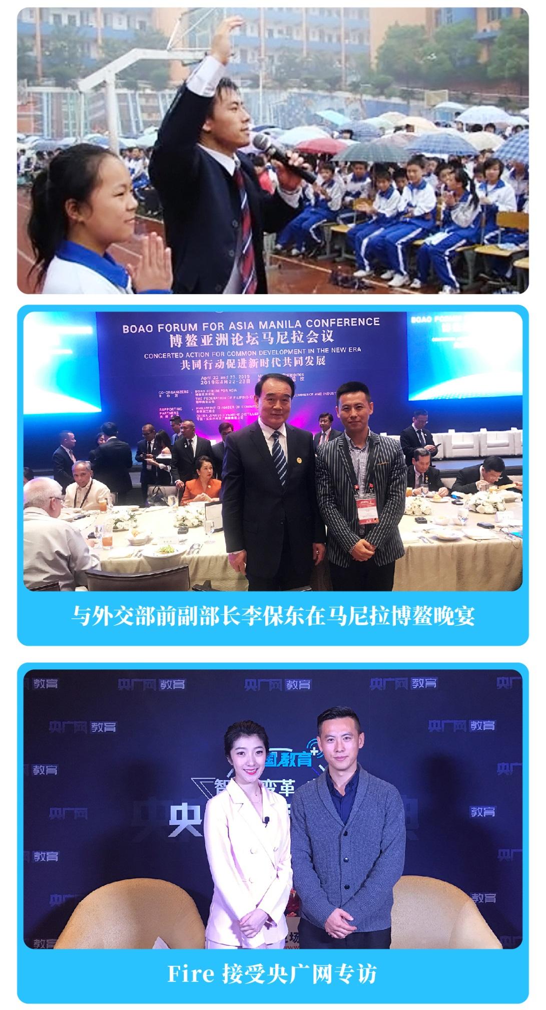 小磁带英语学子从小磁带讲坛走向人生舞台！