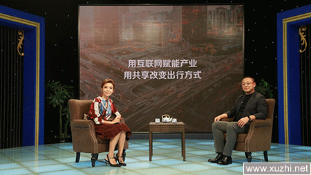 GOFUN科技CEO谭奕做客《对话2020》
