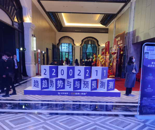 凯东源城配荣获运联智库2020-2021年度行业推动奖