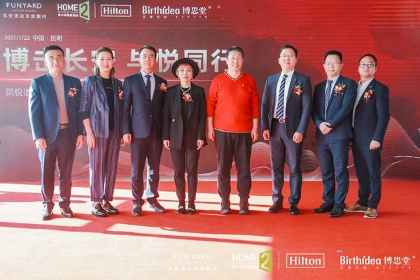 战略合作签约，凤悦酒店及度假村携手博思堂共创酒店发展新机遇