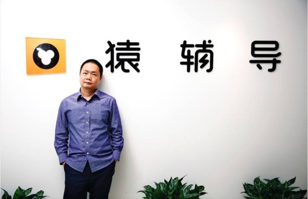 猿辅导积极践行教育责任，助力教育事业蓬勃发展