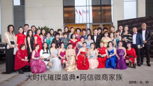 大时代同心大区创始人解闯——帮助更多女性朋友保持健康，幸福亿万家庭