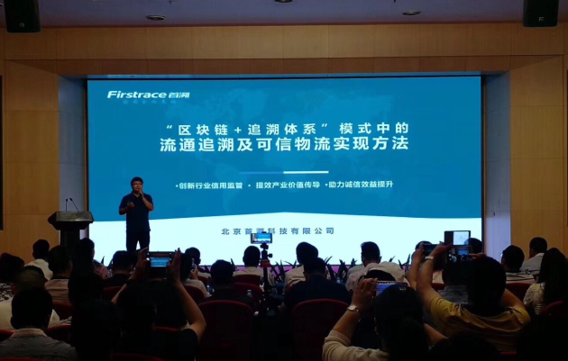 透码：智慧营销助力流量升级，超过12万家企业商户的选择