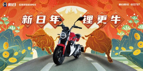 播放量破1.7亿！2021年新日势如破竹开新局！