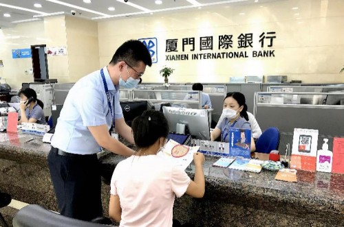 厦门国际银行匠心打造财富管理平台 荣膺杰出财富管理奖
