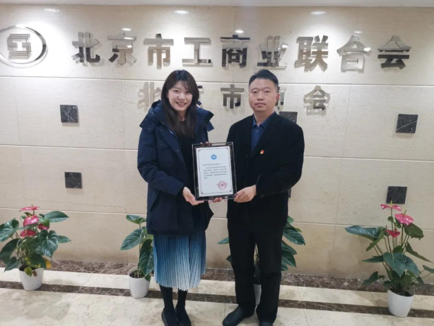 猿辅导获“抗击新冠肺炎疫情先进民营企业”，备受肯定