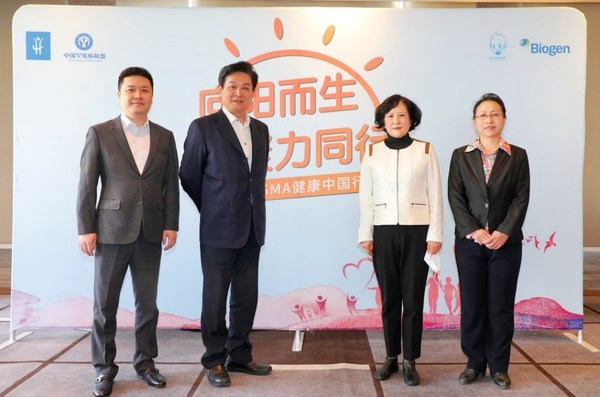 向阳而生，聚力同行：助力脊髓性肌萎缩症患者走向希望
