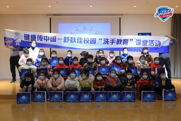 舒肤佳健康充电站洗手健康课落地武汉 守护全家健康助团圆