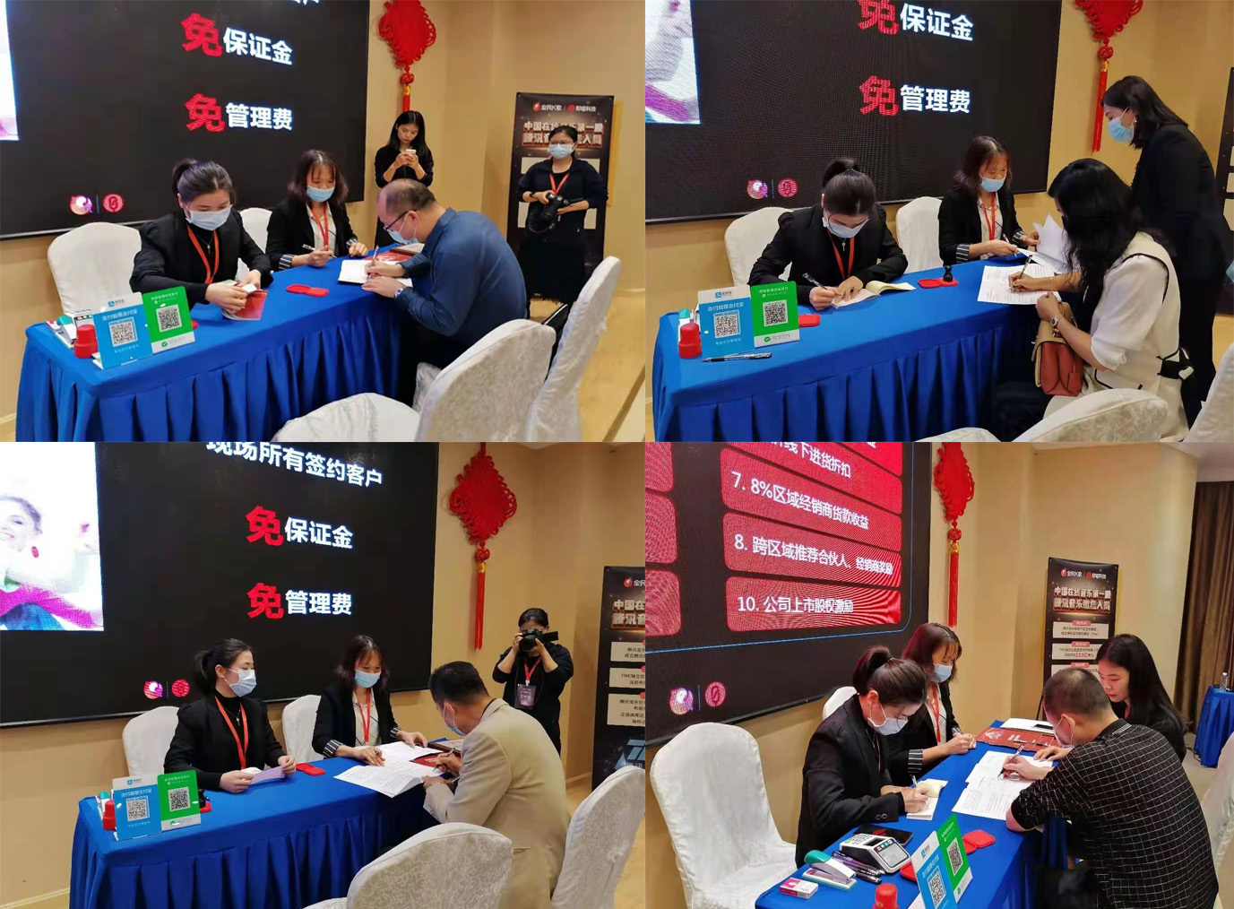 随时随地一起K歌，新一代K歌神器便当KTV招商会广州隆重召开