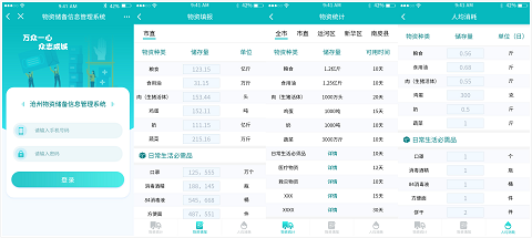 图片8.png