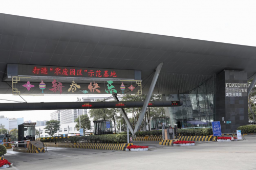 打造“零废示范园区”，富士康环保减废再出新举措