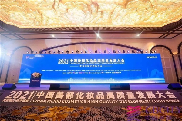 重磅！娇兰佳人旗下品牌minilab喜获2021年度中国美都“金品奖”