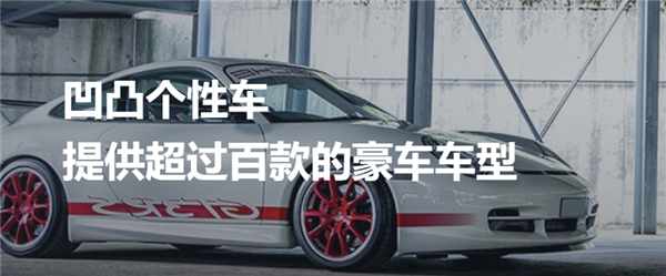 重庆个人汽车托管价格多少？重庆个人汽车托管价位是多少？