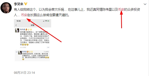 安全资产交易平台：Bitcoinwin数字资产服务成主流