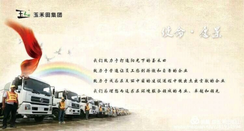 狠抓难点 清理盲点 玉禾田人坚守环卫阵地