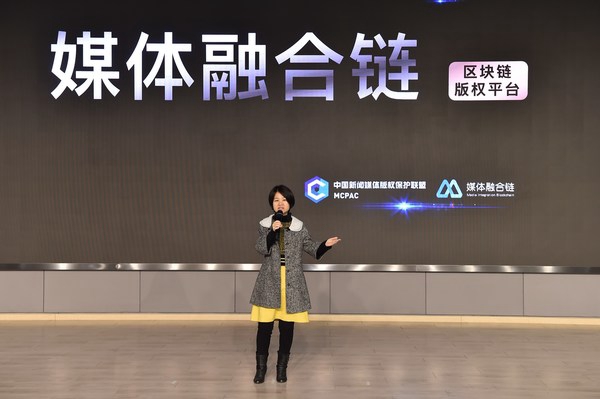 “媒体融合链”上线 中国搜索赋能版权保护