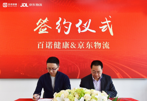 天然食品服务结构升级 明我发展再添翼