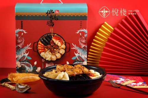 悦栈，鲍参翅肚“平民化”新品牌